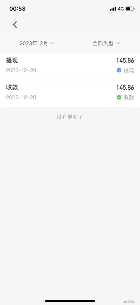 微信图片_20231229131507