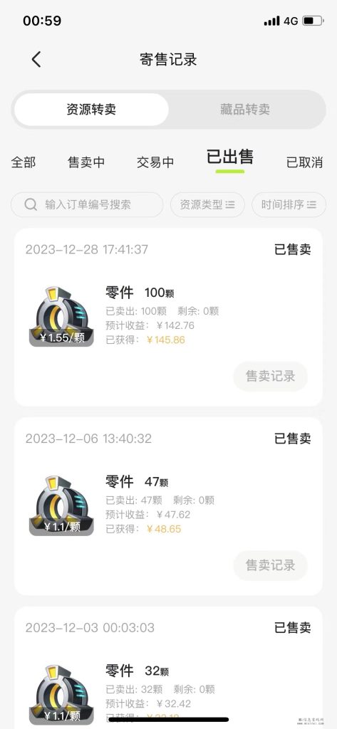 微信图片_20231229131512