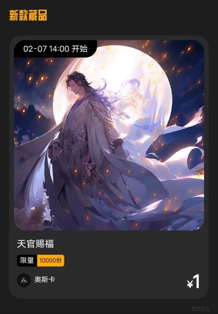 微信图片_20240206220014