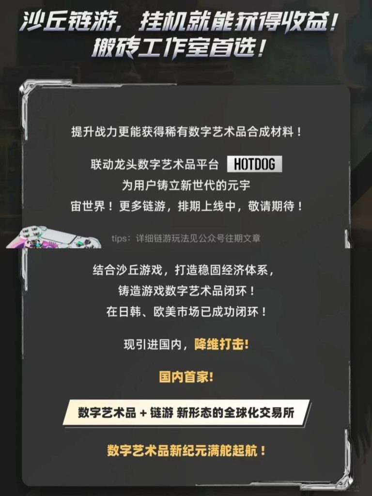 微信图片_20240206220016