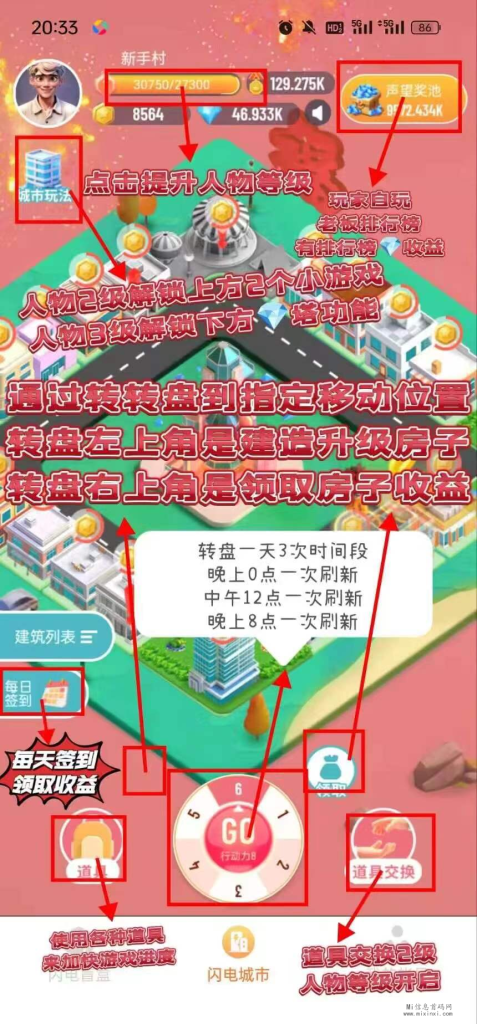 20240207216056566500650