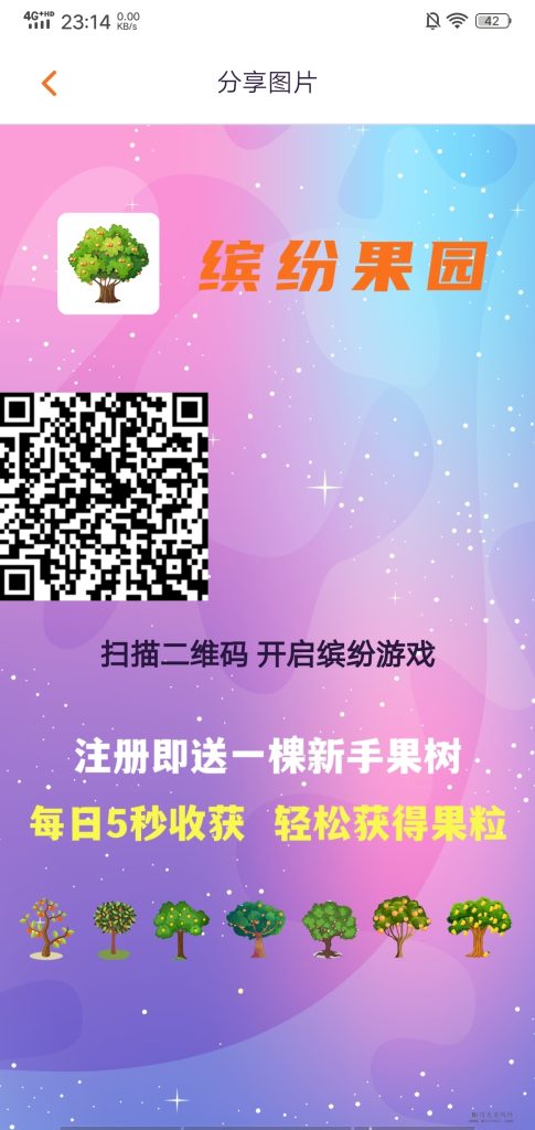 Screenshot_20240206_231431