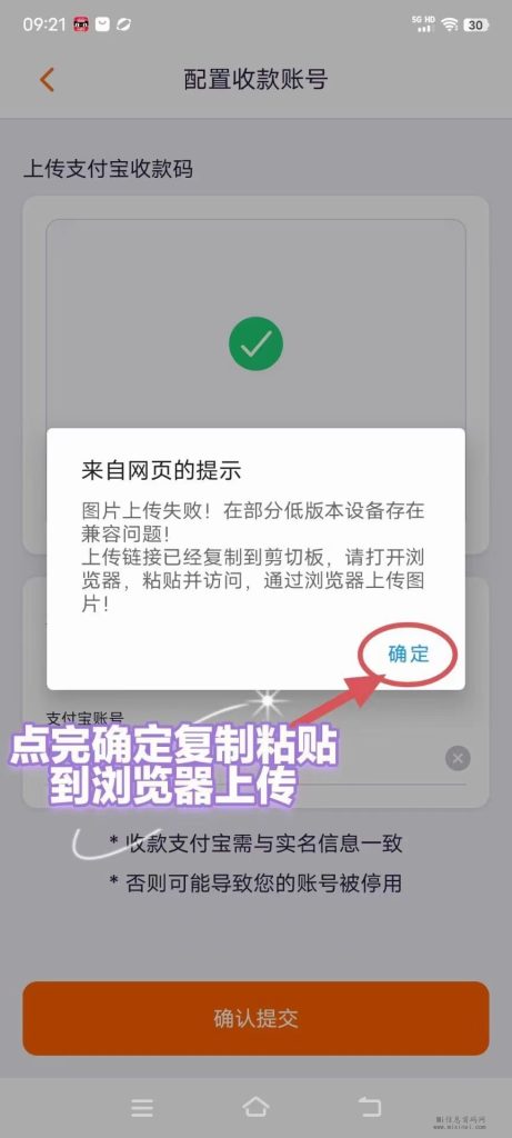 ab32a07e1c85f72f3c806831626f67a0751340adba3aa7495658357d35fae6f1.0