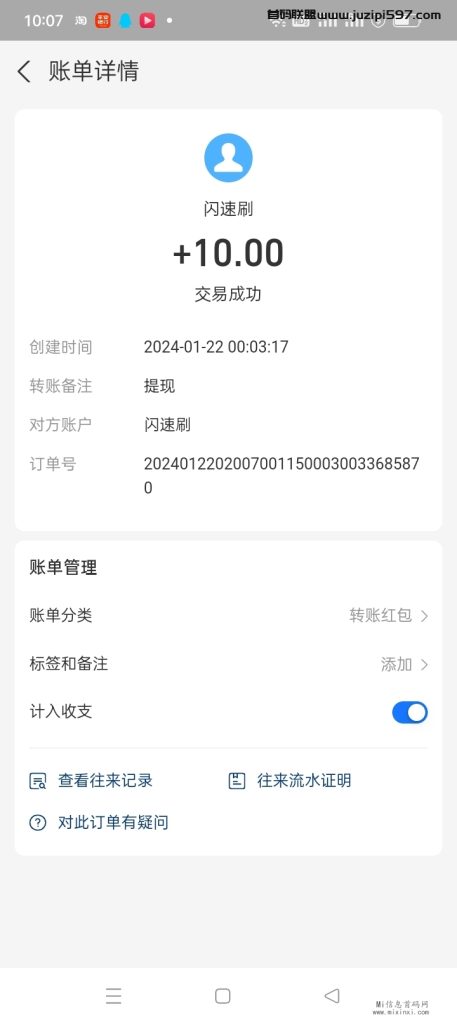 a331338b1eb86edda4e0ef9314dc69837fb9c6442fc19e30931040c8c10102fa.0