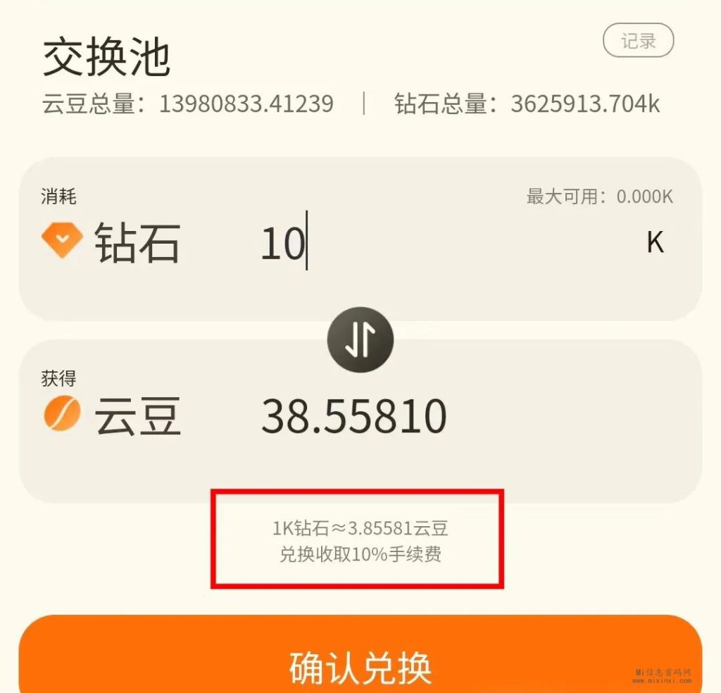 202402070111066055605