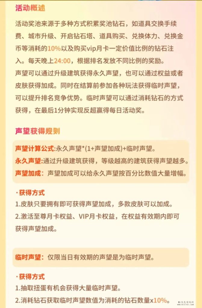 202402071100666560650