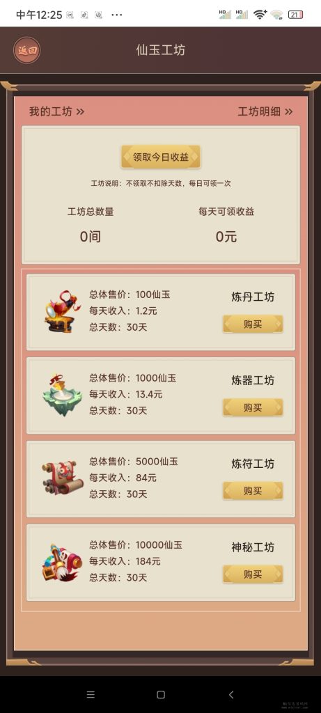 Screenshot_2024-02-07-12-25-59-487_uni.UNI344593A.xjxx