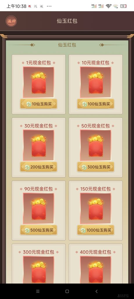 Screenshot_2024-02-07-10-38-47-955_uni.UNI344593A.xjxx