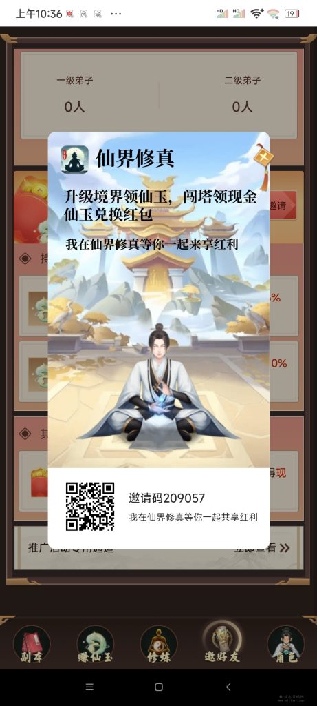 Screenshot_2024-02-07-10-36-57-213_uni.UNI344593A.xjxx