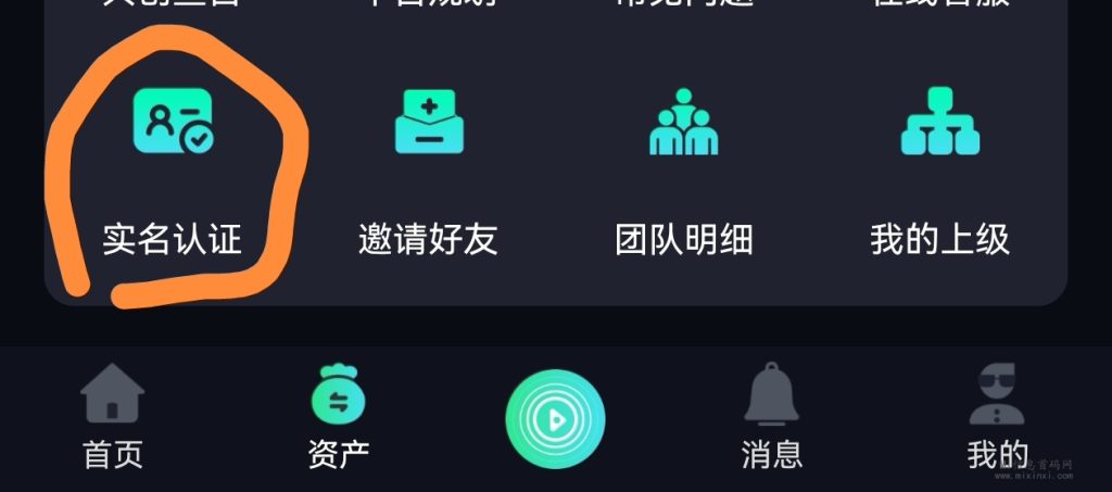 Screenshot_20240118_170938_com.xiangshi.bjxsgc_ed