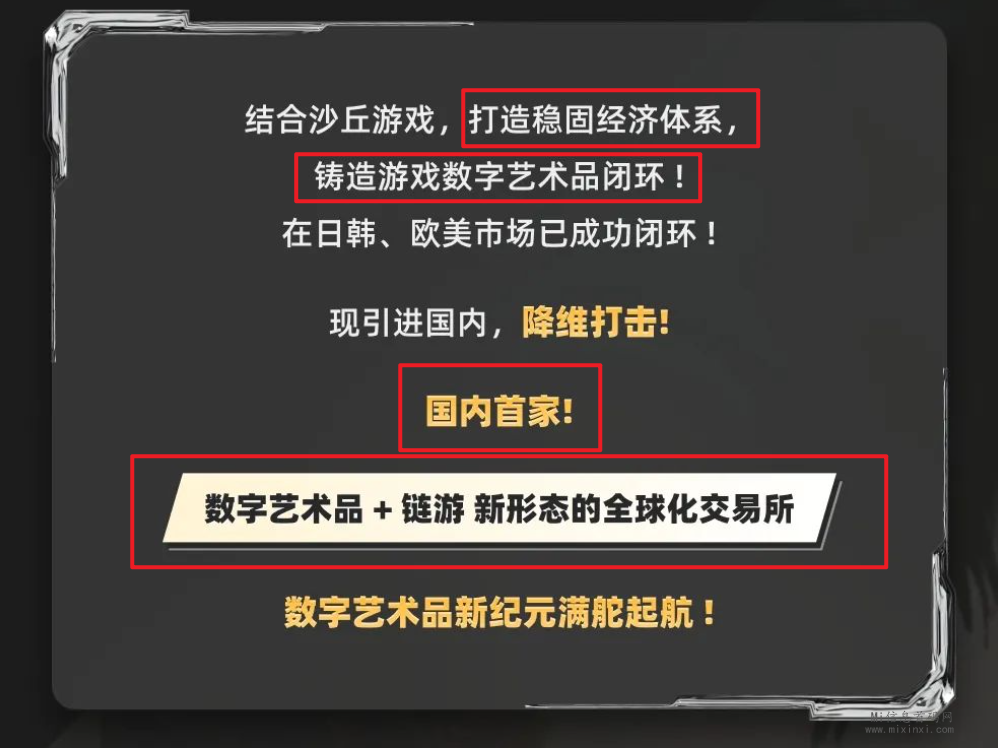 微信图片_20240207203329