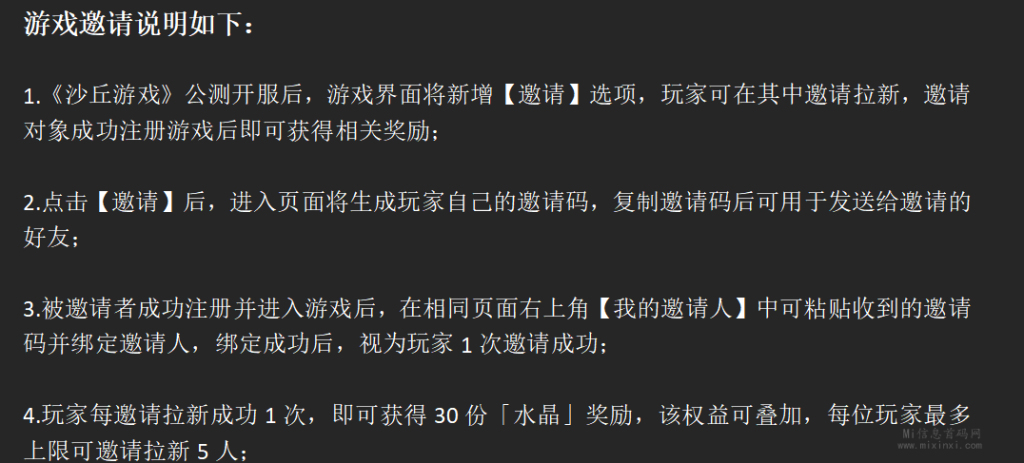 微信图片_20240207203722