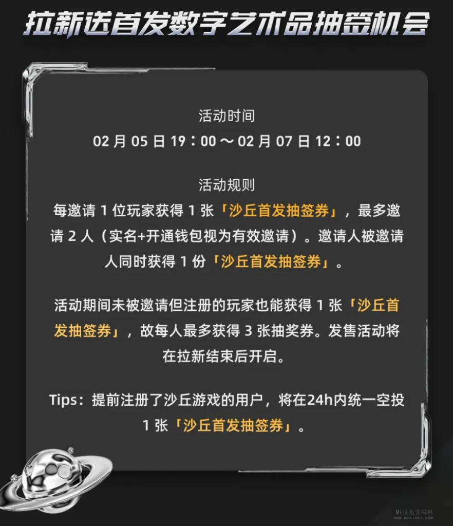 微信图片_20240207203803