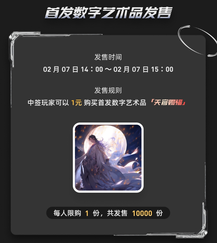 微信图片_20240207203849