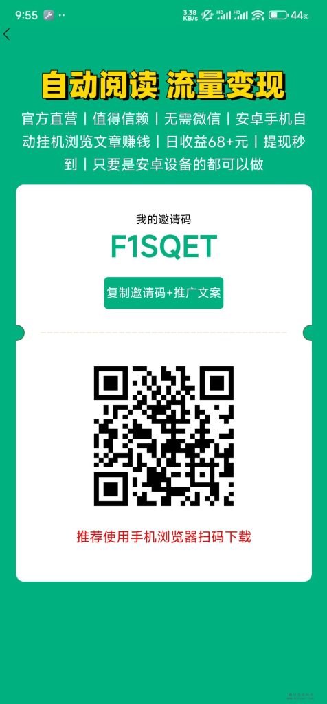 20240208046655050