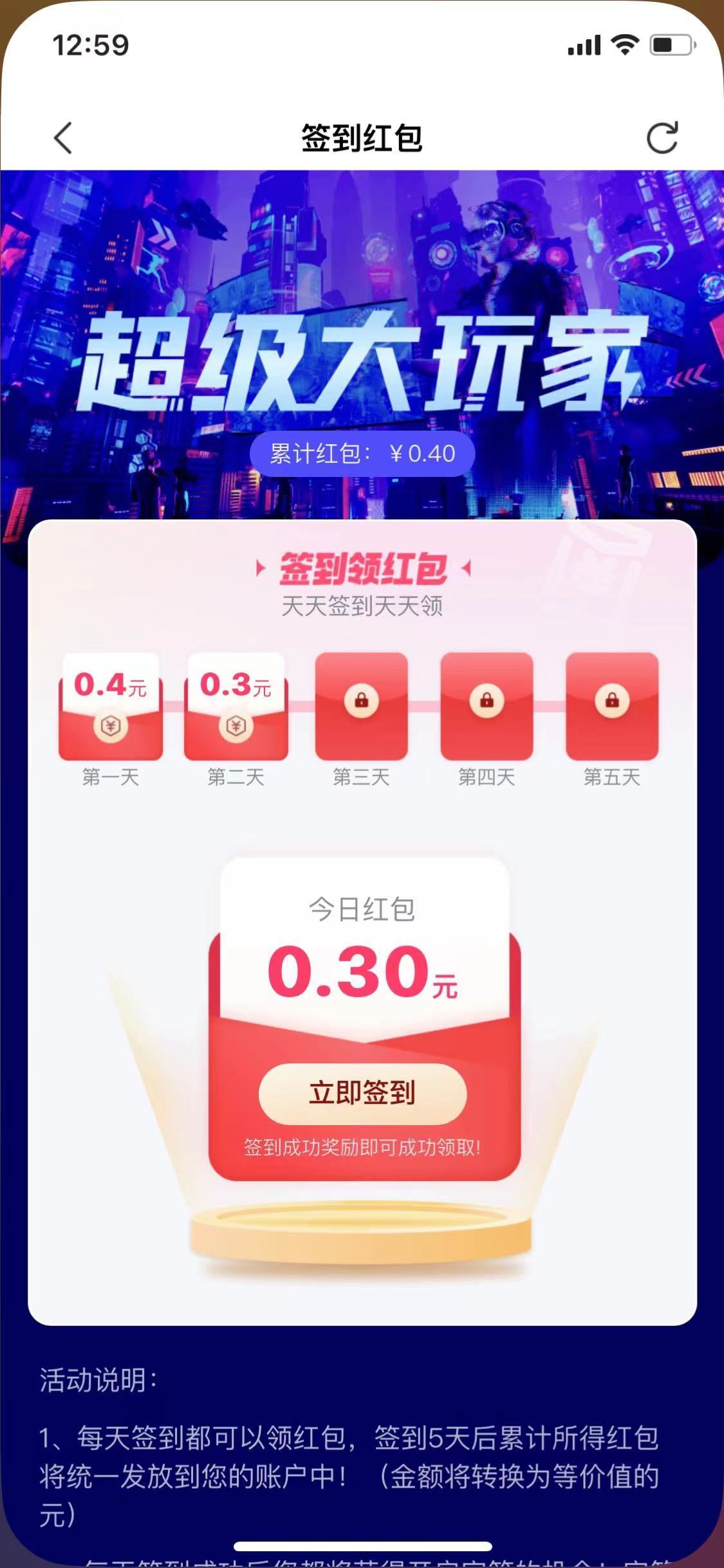 小熊零花，首码流出，暴力拉新，高达20R-首码项目网