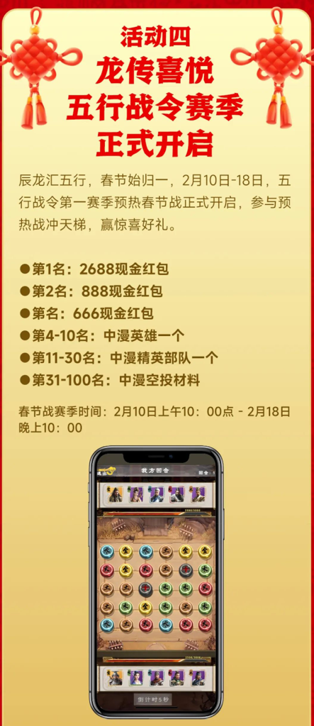 202402095056502950