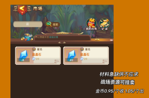 《三界幻想》第二个梦幻仙域登场 预计开启公测新年活动来袭-首码项目网