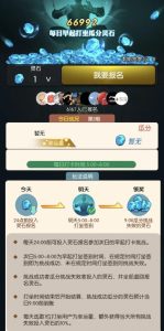 【逆天纪】魔幻阁,打坐上线,神尊护体与绝世仙门透露消息。-首码项目网