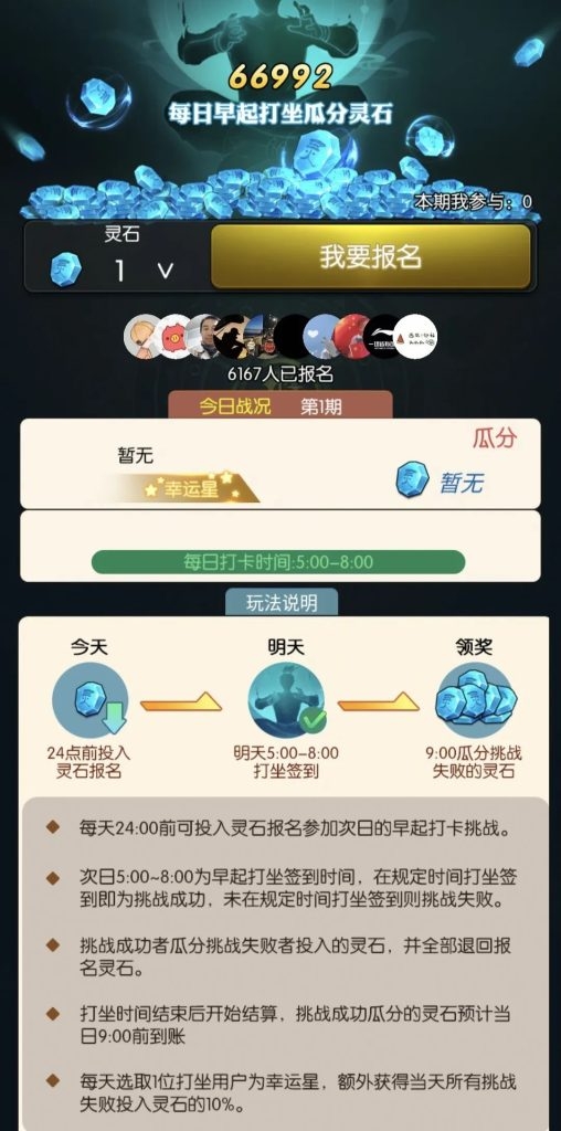 【逆天纪】魔幻阁，打坐上线，神尊护体与绝世仙门透露消息。-首码项目网