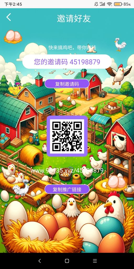 Screenshot_2024-02-09-14-45-44-519_uni.UNIB0Bfn23