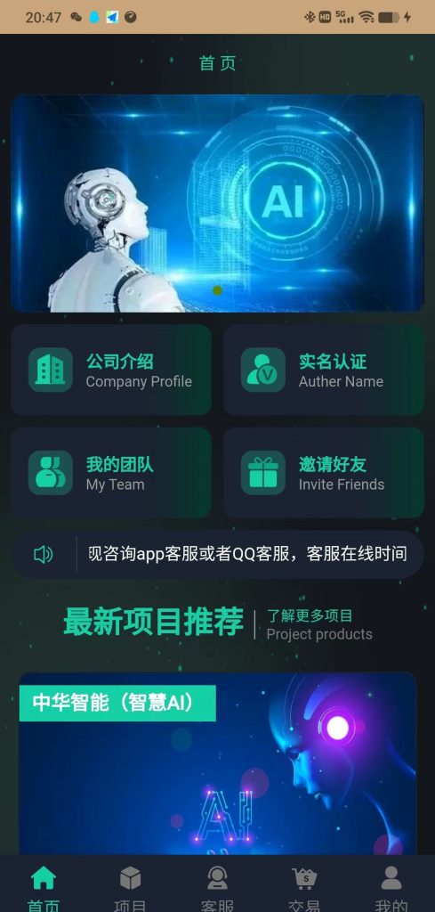 20240210015006506506