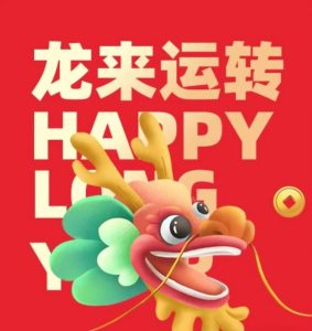 啪普元气Go先锋试运营，福利震撼来袭！-首码项目网