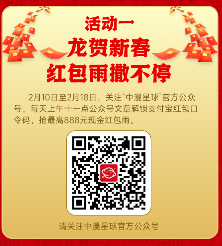 微信图片_20240209223130