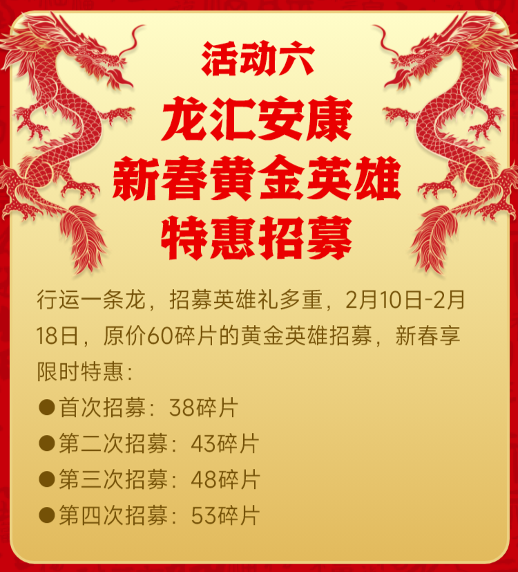 微信图片_20240209223146