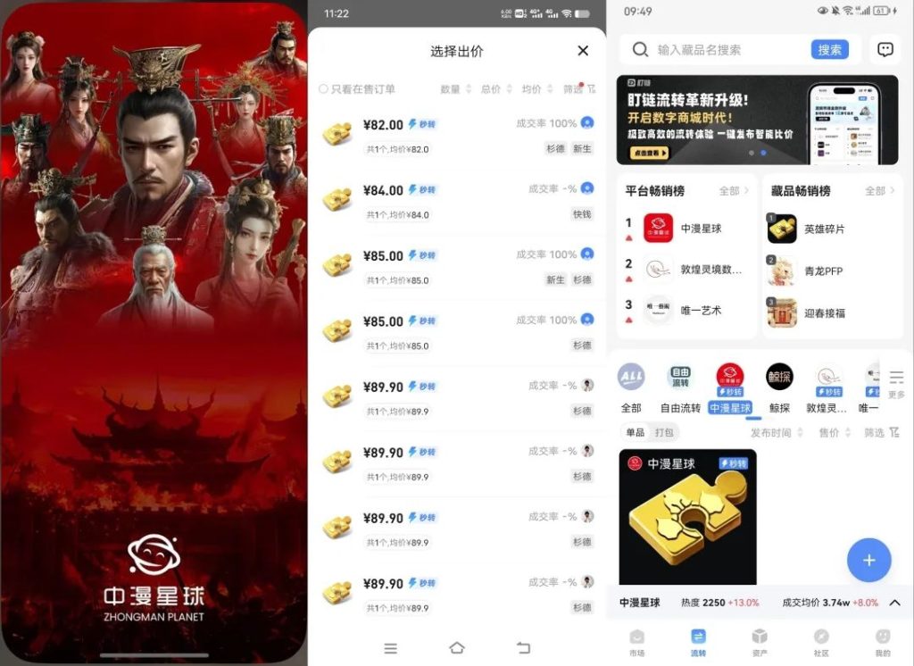 微信图片_20240209223127