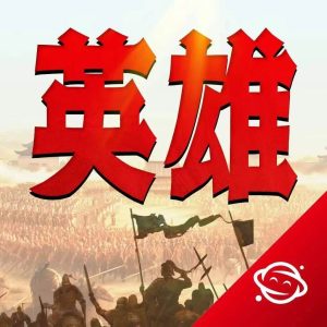 【中漫星球】参与五行战令,竞技类益智游戏,都可以凭实力拿-首码项目网