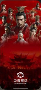 中漫星球带全新UI和新年大礼包与玩家一起过大年!-首码项目网