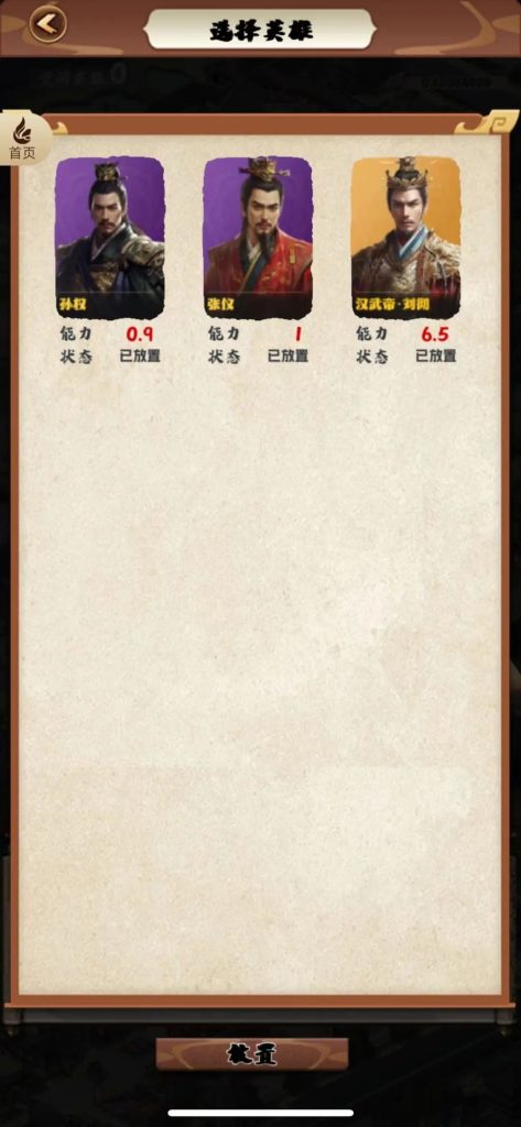 微信图片_20240209223118