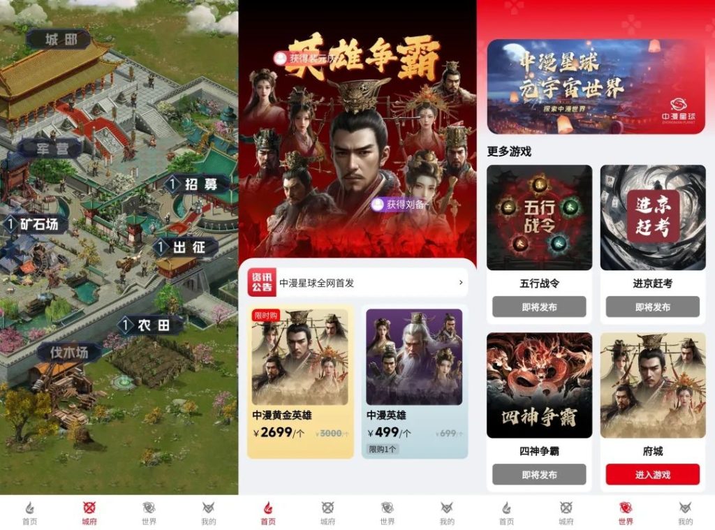 微信图片_20240209223121