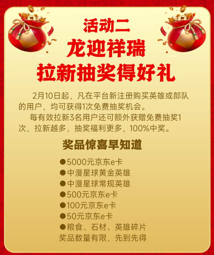 微信图片_20240209223133