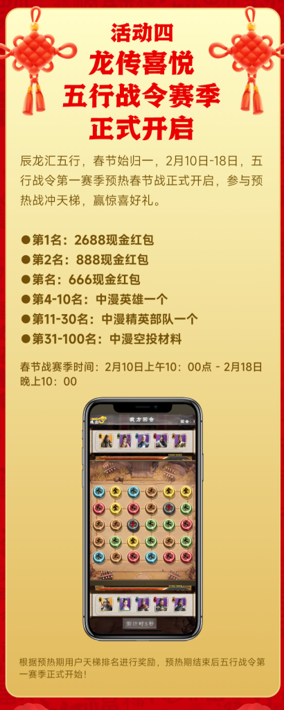 微信图片_20240209223140