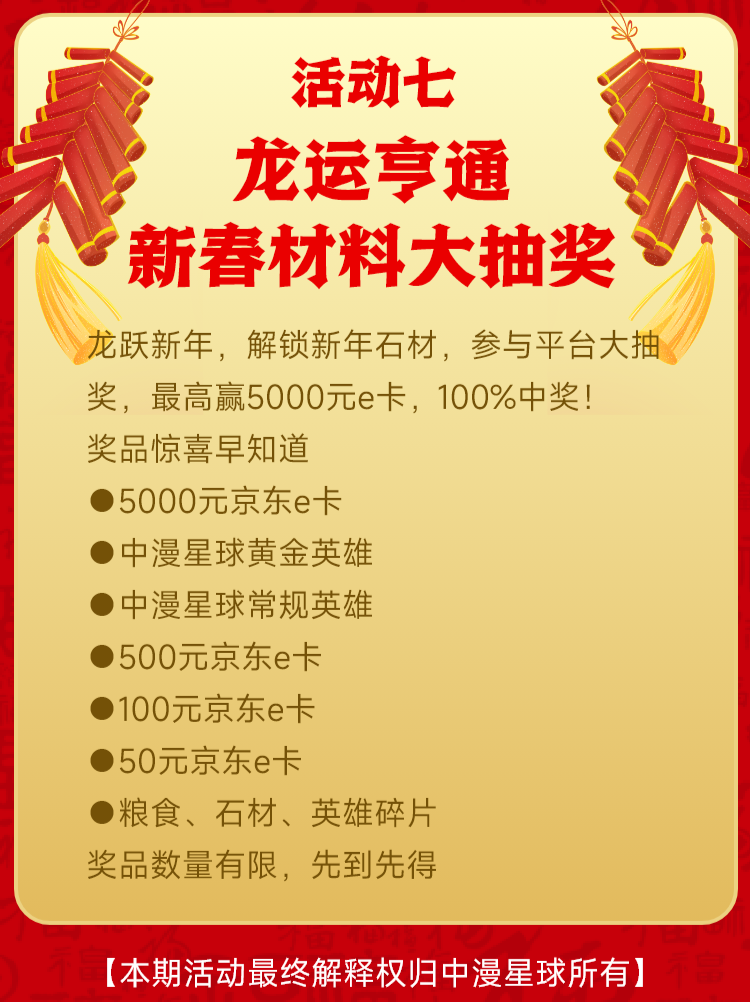 微信图片_20240209223149