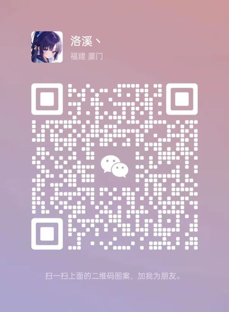 微信图片_20240209223155