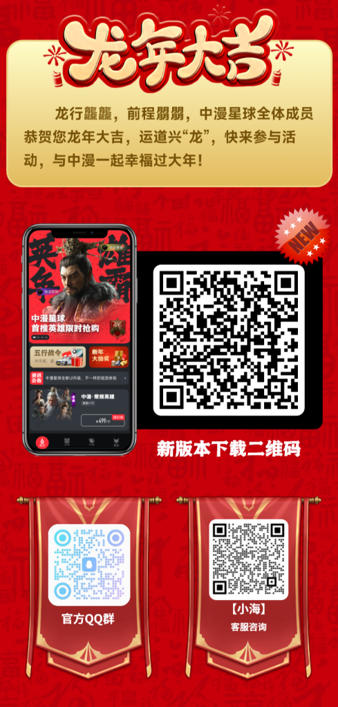 微信图片_20240209223152