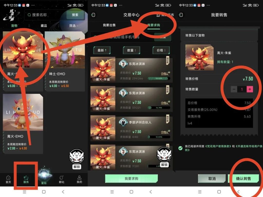 20240210106566055650