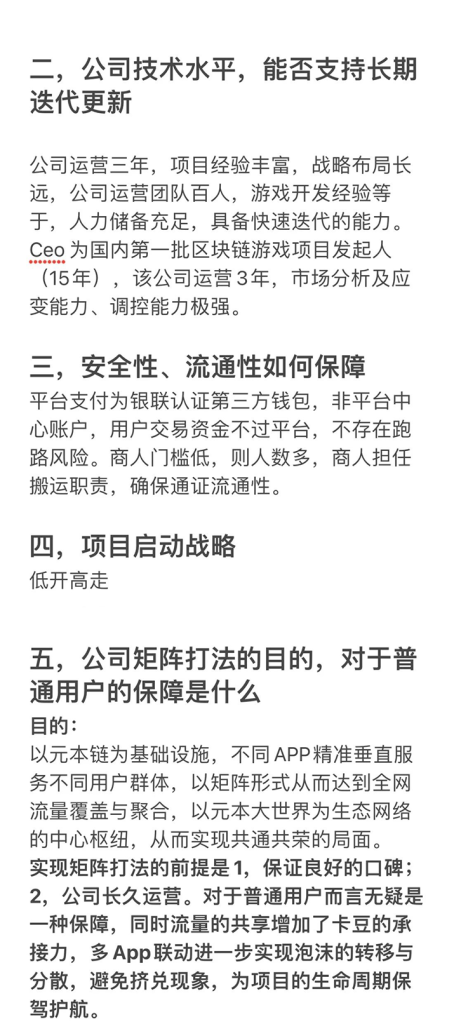 20240210105560506506