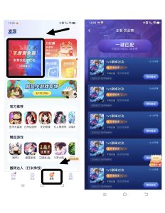 爪游宝，支持各种手游，边玩边赚-首码项目网