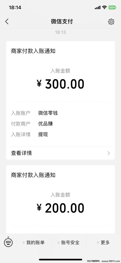 mmexport1707662219153