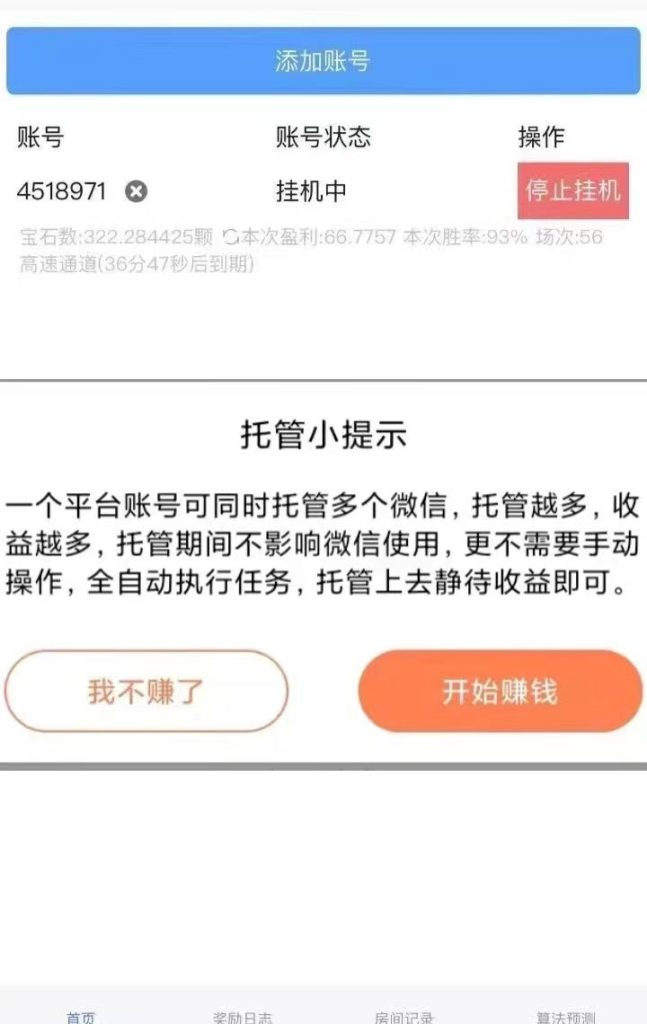 mmexport1707401207261