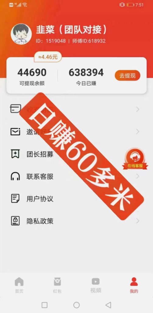 mmexport1705497244077