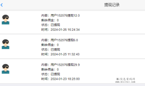 兼职卦机:告别忙碌生活,无需繁琐操作!-首码项目网