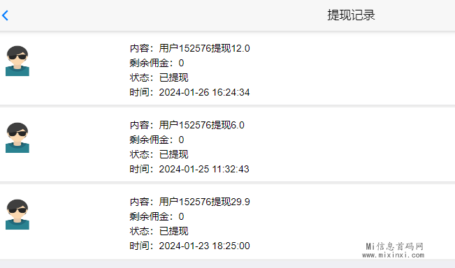 兼职卦机：告别忙碌生活，无需繁琐操作！-首码项目网
