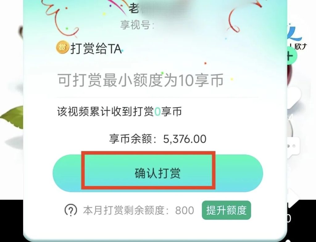 微信图片_20240212085244