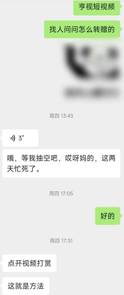 微信图片_20240212085236