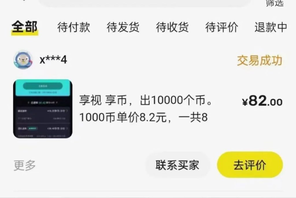 微信图片_20240212085225
